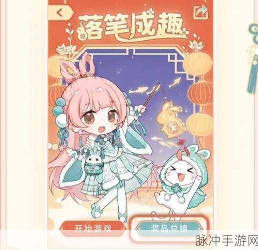 闪耀暖暖初雪梦旅活动玩法及内容详解