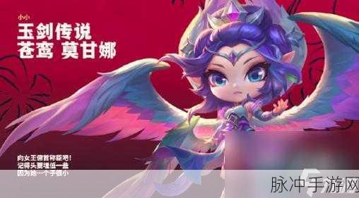 金铲铲S11萌新入局全攻略，解锁画之灵赛季的奥秘