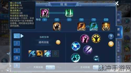 倩女幽魂手游侠客与医师的深度剖析
