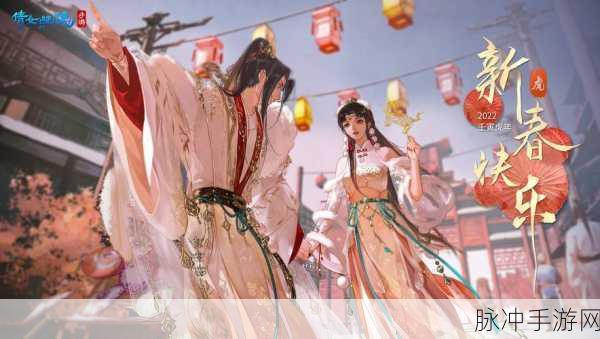 倩女幽魂手游侠客与医师的深度剖析