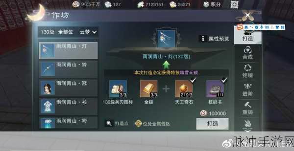 一梦江湖帮派捐献策略，银子捐献的利弊分析