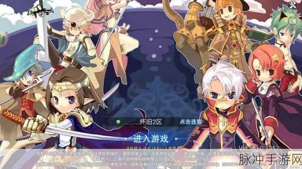 仙境传说手游，骑士附魔的精准抉择与深度心得