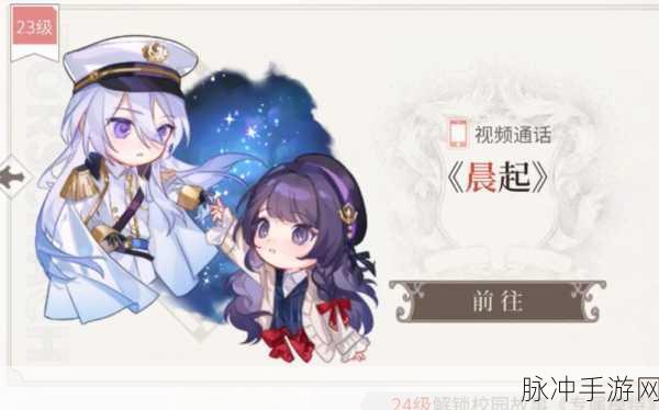 时空中的绘旅人命运选择游戏全攻略指南