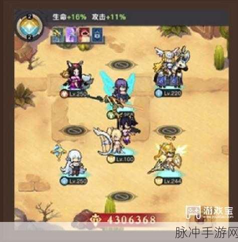 浮空秘境最强阵容搭配全攻略