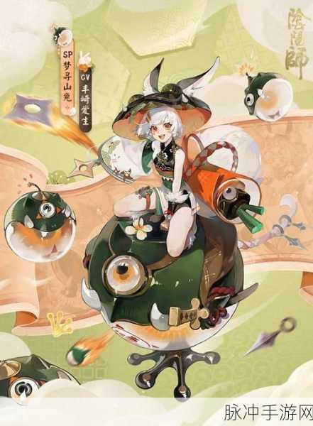 阴阳师山兔糖果赠送攻略，揭秘最高奖励糖果