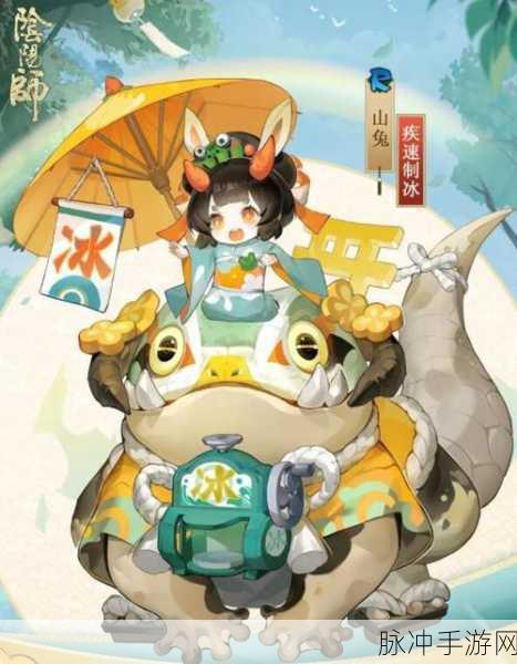 阴阳师山兔糖果赠送攻略，揭秘最高奖励糖果