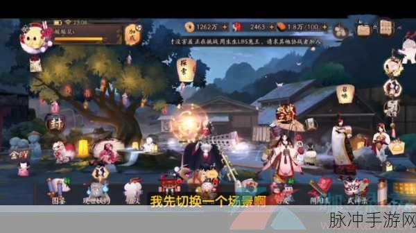 阴阳师辉月之礼线索最新攻略详解