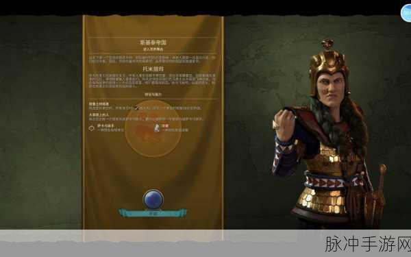 文明6手游中国文明攻略，突破弱势，成就辉煌帝国