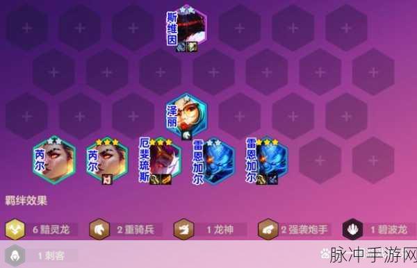 金铲铲之战深度攻略，堡垒卫士厄斐琉斯玩法详解