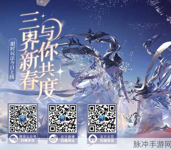 倩女幽魂手游中园治角色全解析，揭秘独特魅力与多样获取策略指南