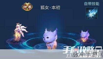 倩女幽魂手游中园治角色全解析，揭秘独特魅力与多样获取策略指南