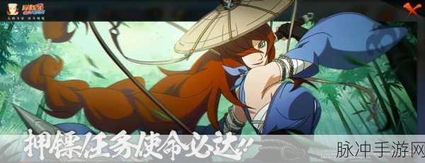 火影忍者手游照美冥侠隐江湖获取全攻略