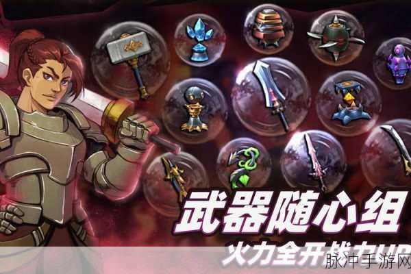深度解析暗魔领主双刀武器的绝妙玩法