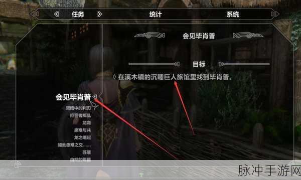 上古卷轴 5 存档载入秒退问题全攻略