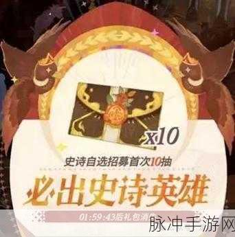 剑与远征氪金攻略，礼包购买建议与氪金指南