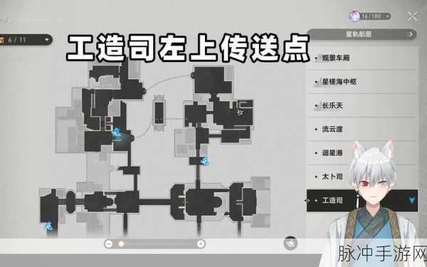 星穹铁道宝箱全收集攻略，揭秘星琼获取总量