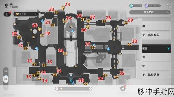 星穹铁道宝箱全收集攻略，揭秘星琼获取总量