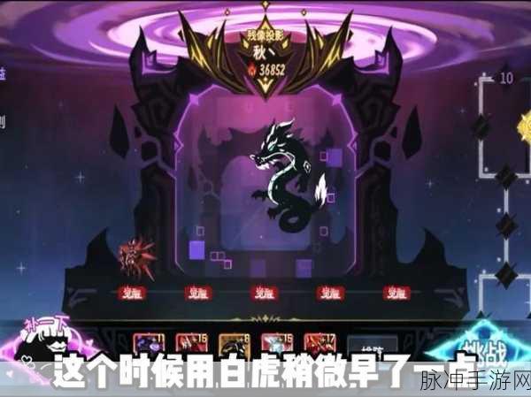 超进化物语神灵选择与技能效果深度解析
