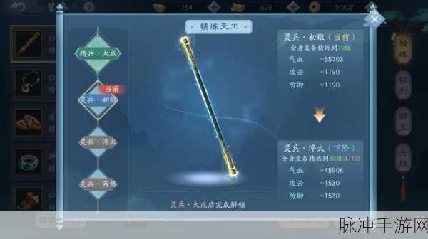 新笑傲江湖手游攻略，百战装备获取全解析