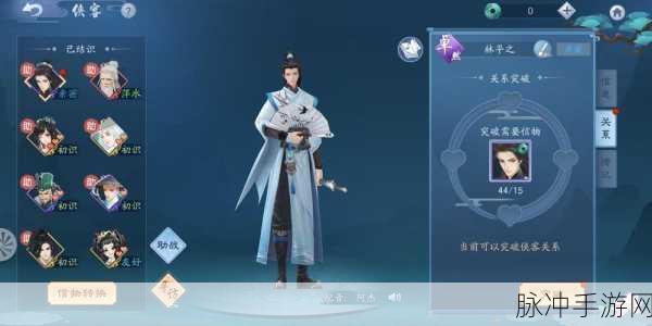 新笑傲江湖手游攻略，百战装备获取全解析