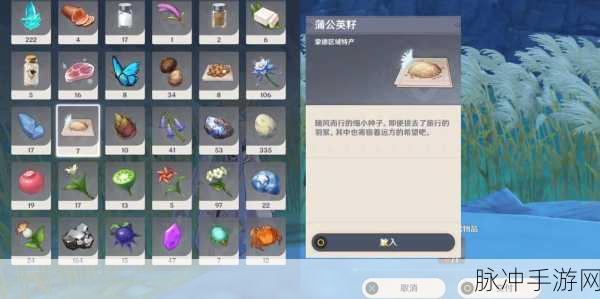 原神折箭觅踪第五天进阶攻略，深入探索与高效攻略