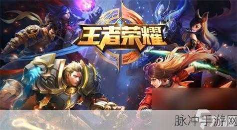 王者荣耀天美公布段位人数占比，揭秘坑货最多的段位