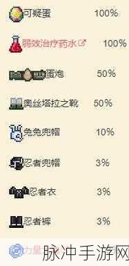 泰拉瑞亚手机版复活节天兔召唤全攻略