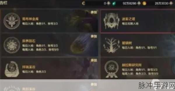 地下城与勇士起源，迷幻晶石获取秘籍与金币收割攻略
