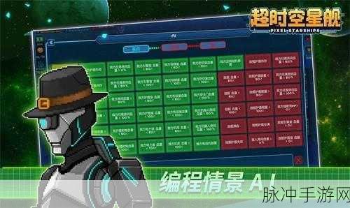 超时空星舰科技升级与限时活动奖励全攻略