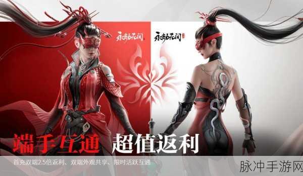 永劫无间手游攻略，学信网绑定方法及用处详解
