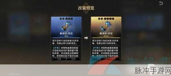 崩坏星穹铁道，解锁咆哮灵柩成就与完美装备强化秘籍