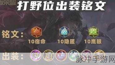 王者荣耀白起最肉出装推荐及S11铭文搭配攻略