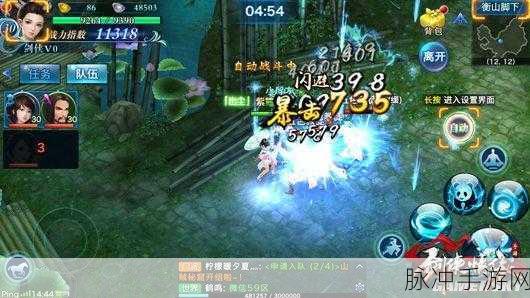 剑侠情缘手游翠烟玩法全攻略