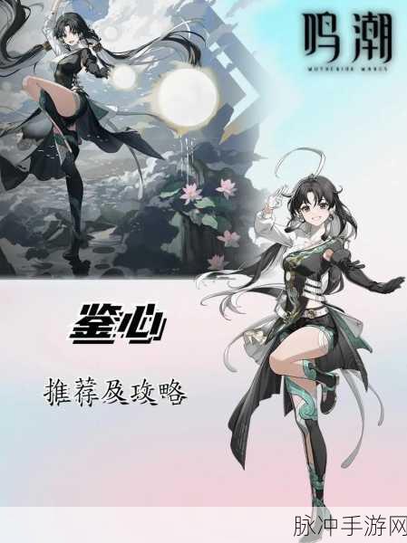 鸣潮，重启雷达任务全攻略指南