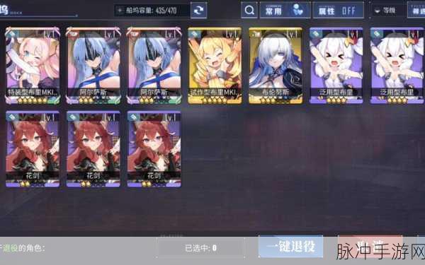 碧蓝航线石油太多？高效管理策略助你畅享游戏