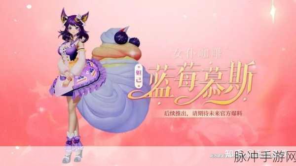 王者荣耀 2021 年四款星元皮肤大揭秘