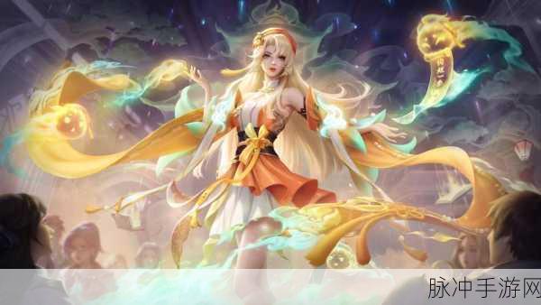 王者荣耀 2021 年四款星元皮肤大揭秘