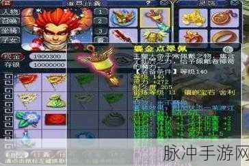 梦幻西游手游攻略，单开175级，哪些门派最适合？