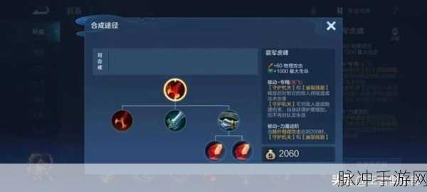 王者荣耀S11赛季张飞上分攻略，辅助出装与铭文推荐