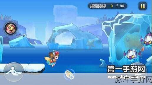 天天酷跑冰雪奇缘第十关通关秘籍大揭秘