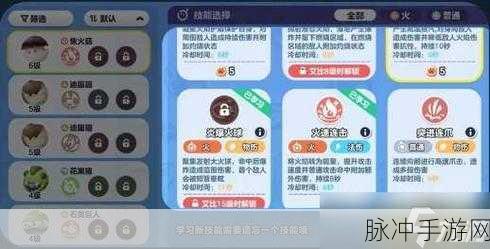 探索手游神秘领域，正确使用萨满魔石的终极攻略