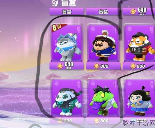 蛋仔派对魔法赠礼全面获取攻略