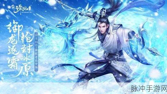 探索手游秘境，揭秘十万大山中的碧云洞天