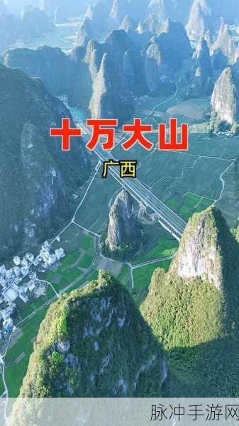 探索手游秘境，揭秘十万大山中的碧云洞天