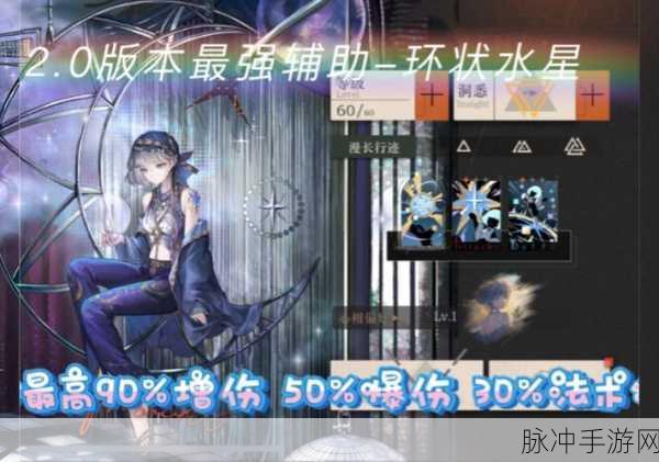 重返未来 1999，漫漫之夜行迹活动全攻略指南