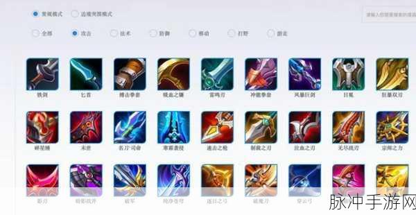 王者荣耀 S17 鲁班七号出装秘籍大公开