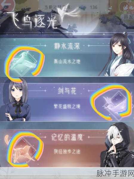 奇迹暖暖海军黑卡S高分搭配攻略，解锁时尚巅峰的终极秘诀