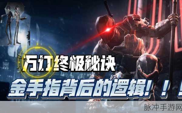 奇迹暖暖海军黑卡S高分搭配攻略，解锁时尚巅峰的终极秘诀