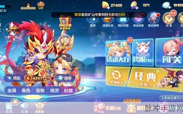 天天酷跑活动攻略，吕布令牌获取全解析