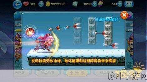 天天酷跑活动攻略，吕布令牌获取全解析